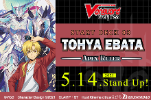 D Start Deck 03: Tohya Ebata -Apex Ruler-