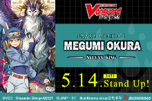 D Start Deck 04: Megumi Okura -Sylvan King-