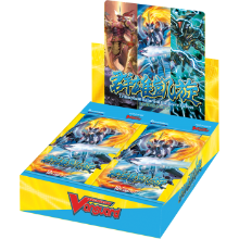 D Booster Set 05: Triumphant Return of the Brave Heroes Display (16 Packs)