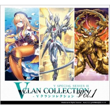 Special Series: V Clan Vol.1 Booster